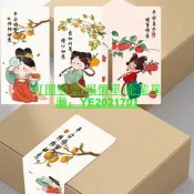 可發票~春節柿柿如意貼紙標簽不幹膠古風人物通用禮物禮盒伴手禮封口標簽