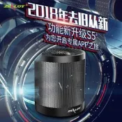 藍芽喇叭音響狂熱者 S5 2迷你藍芽音響無線小音響插卡低音炮戶外便攜式音箱  露天拍賣