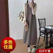 【DIFF】韓版長版V領針織背心 針織上衣 毛衣 衣服 保暖上衣 冬天女裝 秋冬女裝 發熱衣 連身裙 連衣裙【S374】