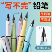 開學文具🛒全傳筆永恆鉛筆，適合一、二年級國小生——高科技無毒書寫連續HB鉛筆客製化