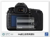 閃新科技 STC 9H鋼化 螢幕玻璃保護貼 (TYPE Y) 適 Canon 200D(公司貨)