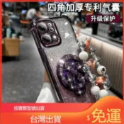 現貨 風生水起支架 四角防摔手機殼 VIVO Y72 Y38 Y21 Y20 Y19 Y17S V25 V21