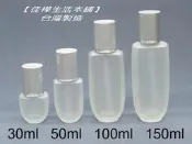 【佳樺生活本舖】MIT霧銀蓋桃型毛玻璃壓瓶精華液瓶分裝瓶化妝水瓶子瓶瓶罐罐瓶罐乳液瓶玻璃瓶團購批發30ml~150ml