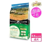 藍帶無穀濃縮 2包超值組 成犬 6.8kg 羊肉+膠原蔬果