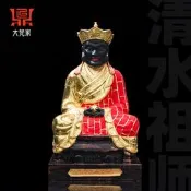 【可開發票】清水祖師公神像香樟木雕貼金寺廟佛堂家用供奉閩南祖師爺佛像擺件
