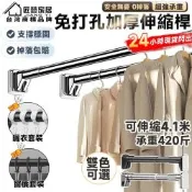 【匠藝家居】不鏽鋼伸縮桿 伸縮晾衣桿 浴簾桿 窗簾桿 曬衣桿 自由伸縮 防滑底座-高级黑【150-260公分】