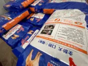 大慶Daching-丹 DAN 成犬 大顆粒30lb（約13公斤羊肉口味）