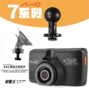 Mio 行車記錄器支撐架滑軌接頭 MiVue 751 798 698 742 792 766pro 台南現貨 X41