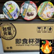 一箱 全素 臺旺粥 黃金地瓜粥 翠玉絲瓜粥 野菜菇菇粥 全素粥 沖泡粥 即食粥 杯粥