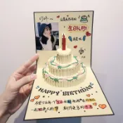 🔥臺灣24H🔥生日賀卡立體3d蛋糕手寫字創意禮物送閨蜜高顏值ins風可摺疊卡片