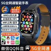新款智能手錶插卡全球通下載app黑科技wifi上網定位拍照