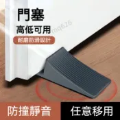 新鮮貨 阻門器 門擋門塞 防風防撞 安全大門 堵門頂門 阻抵門吸 免打孔固定神器 1128