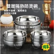 【兔兔批發 隔日到貨】304不鏽鋼多功能碗 泡麵碗 隔熱碗 白鐵碗 碗公 嬰兒副食品碗 防燙碗 收納碗 不鏽鋼系列碗