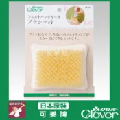 【安琪兒手作】Clover 58-605 可樂牌羊毛氈打孔器用刷墊 毛刷 墊 戳戳樂專用 毛刷墊 刷墊 58605