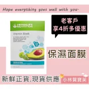 🎄賀寶芙面膜-五片/盒🕊️滿2千享優惠👑小林賀寶芙💚100%公司正貨🐸