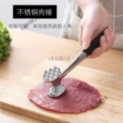 ✨可開發票#敲肉錘傢用牛肉肉錘手工鬆肉錘斷筋器傢用牛肉錘傢用雙麵砸肉錘子#免運費