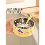 🎉可開發票🎉品品優316抗菌兒童碗雙層輔食碗防摔米飯碗寶寶專用吃飯碗食品級