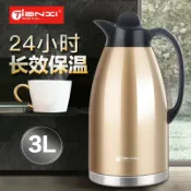 協貿國際日用品生活館 熱水瓶家用保溫壺大號容量304不銹鋼保溫瓶暖瓶歐式暖壺暖水壺3L