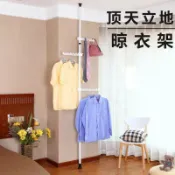 招財貓商鋪 晾衣架頂天立地掛衣架桿落地臥室曬衣架陽臺伸縮收納架免釘衣帽架[解憂居家]