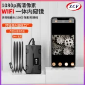 芒果名品 【8mm廣角夜視】工業內窺鏡 管道檢測儀 手機外接鏡頭 無線攝像機 管道攝影機 汽車維修檢測 冷氣檢修 牆體探測 防水防塵 高清畫質 安卓蘋果通用