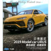 阿莎力 welly 威利 URUS 藍寶堅尼 休旅車 蠻牛休旅 1/24 1:24