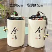 【免運出貨】清倉茶葉罐特價密封罐複古陶瓷茶具大容量茶倉紫砂便攜青瓷儲物罐 23RH