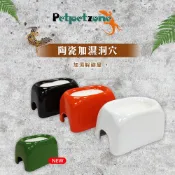 Petpetzone PPZ 釉彩陶瓷守宮屋 加濕洞穴 加濕屋 躲避屋 蜥蜴 守宮 爬蟲 三色可選 兩種尺寸