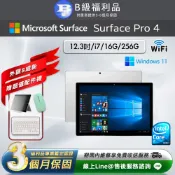 【福利品】Microsoft Surface Pro 4 12.3吋 (i5/8G/256G) WiFi版 平板電腦(贈值2100超值配件大禮包)