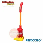 馨兒美嬰童館 打掃小幫手~麵包超人吸塵器 (BDA314566) 798元