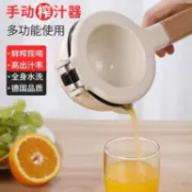 林之舍家居 多功能手動榨汁機擠壓器過濾神器手壓手工檸檬夾水果石榴壓汁器 免運 開發票