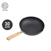 【新品】TETSU IRON WOK 30公分窒化木把鐵炒鍋CB185867