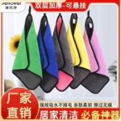 桃園出貨💥便宜抹布家政保潔專用加厚不掉毛吸水毛巾毛巾廚房竈臺家務清潔