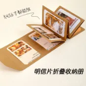 [全場免運]小卡片照片明信片收納冊折頁diy手工包裝折疊插空白相冊ins風復古活頁卡冊 小卡本 相簿 相冊 相片本 卡冊