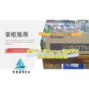 【可急件】三菱GT1040/1050/GT1450/GT1455/GT1550-QBBD,QTBDE,QLBD,QLBD