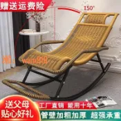 時悅商行 【台灣公司】老人搖搖椅大人搖椅成人躺椅戶外庭院陽臺家用休閑乘涼椅花園藤椅