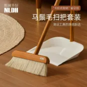 彩虹之屋 免運 可開票 工廠直銷 馬鬃毛掃把簸箕家用實木掃地掃帚組合木柄掃地軟毛笤帚 快速出貨DDD1111