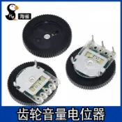 協貿國際日用品生活11館 齒輪電位器 音量調節 B103 B503 10K 50K 單聯雙聯 3腳5腳 16*2MM