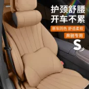 未來屋 【原廠開模】賓士頭枕 汽車頭枕 座椅靠背 腰靠 車內用品 新E級 C級 GLC GLB E300L C260L 專車專用 舒適護腰 透氣皮革 內飾升級