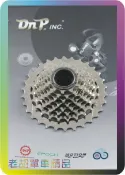 【【老胡單車精品】】獨家代理改裝精品~DnP 龍億8速11-30T鎖牙式定位飛輪 LY-1108XFN 鍍鎳金色