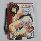 尚品二手書a8:哀願 飯尾鉄明  新視界C482  限制級漫畫