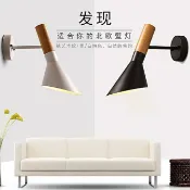 【威森家居】北歐 實木復刻投射AJ壁燈 現貨原木工業風現代簡約復古吸頂燈吊燈壁燈大廳客廳臥室陽台燈具LED設計師 L161110