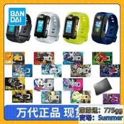 正品PB數碼寶貝暴龍機手環 特別配色版 DIm卡V仔獸