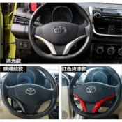 現貨 豐田 TOYOTA 新款 VIOS YARIS 方向盤亮片改裝 內飾改裝裝飾 碳纖紋 紅色烤漆 消光銀款