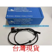 小郭汽車666~賓士BENZ C級W204 07-13 後不分ABS感應線/輪速感知器204 540 03 17 Ate