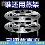 🔥全臺超低價🔥 【密集均勻鏤空網格】316不銹鋼蒸架可折疊蒸盤加厚家用加高蒸籠圓形蒸篦小蒸屜蒸蛋架 OPFX