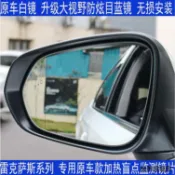 LEXUS RX350原廠配件適用於淩志雷克薩斯NX200 NX300 RX350電加熱反光後視鏡倒車鏡片