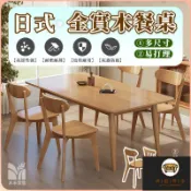 錦盛實木家居 免運/可開發票 【全實木餐桌 宅配免運】日式餐桌 家用餐桌 實木方桌 北歐餐桌 原木餐桌 客廳餐桌 黑胡桃木餐桌椅 小戶型餐桌 工廠現貨直銷 店長新品推薦 jj