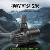 太陽能水泵 魚池增氧循環泵 魚缸過濾器 戶外假山流水噴泉 魚塘抽水 節能靜音 園藝造景