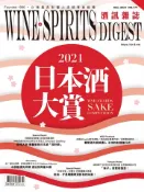 【Pubu電子書城】酒訊雜誌NO．177 (電子書) 華藝數位