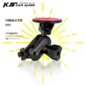 3E01【3M多角度黏貼式支架-柱型】愛國者專用 X3 X5 全視線 T7 T3 Z6 貨車、汽車後檔可用